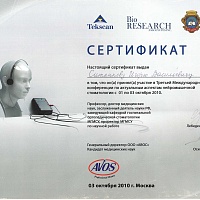 Ситенков Игорь Васильевич
